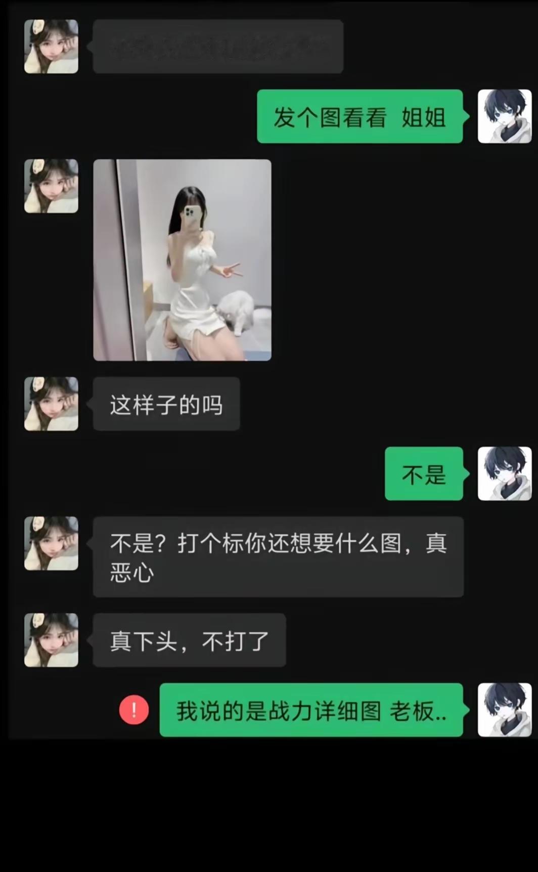 我只能说你们想的不一样[捂脸哭]