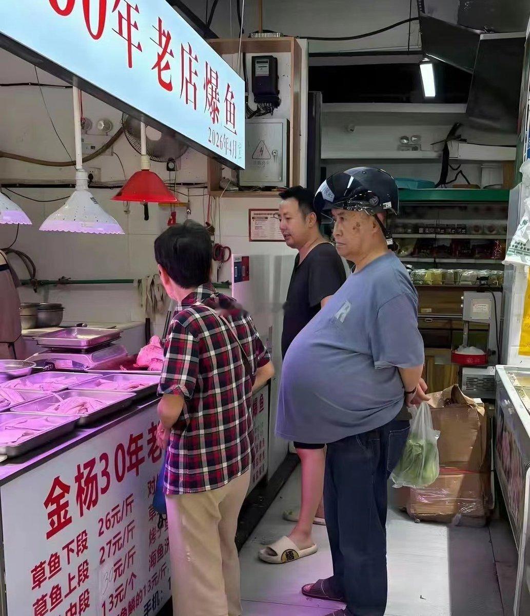天啊，这大爷是啥情况？肚子怎么这么大……