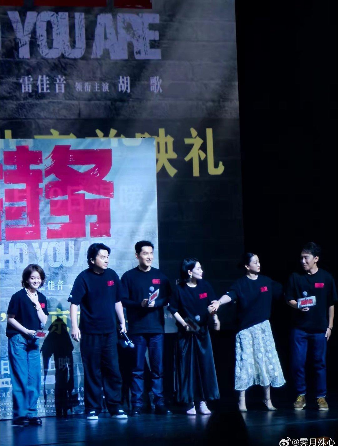 刚看完《抓特务》首映，我想了半天我觉得也不用说什么花哨的。这是胡歌目前最好看的电