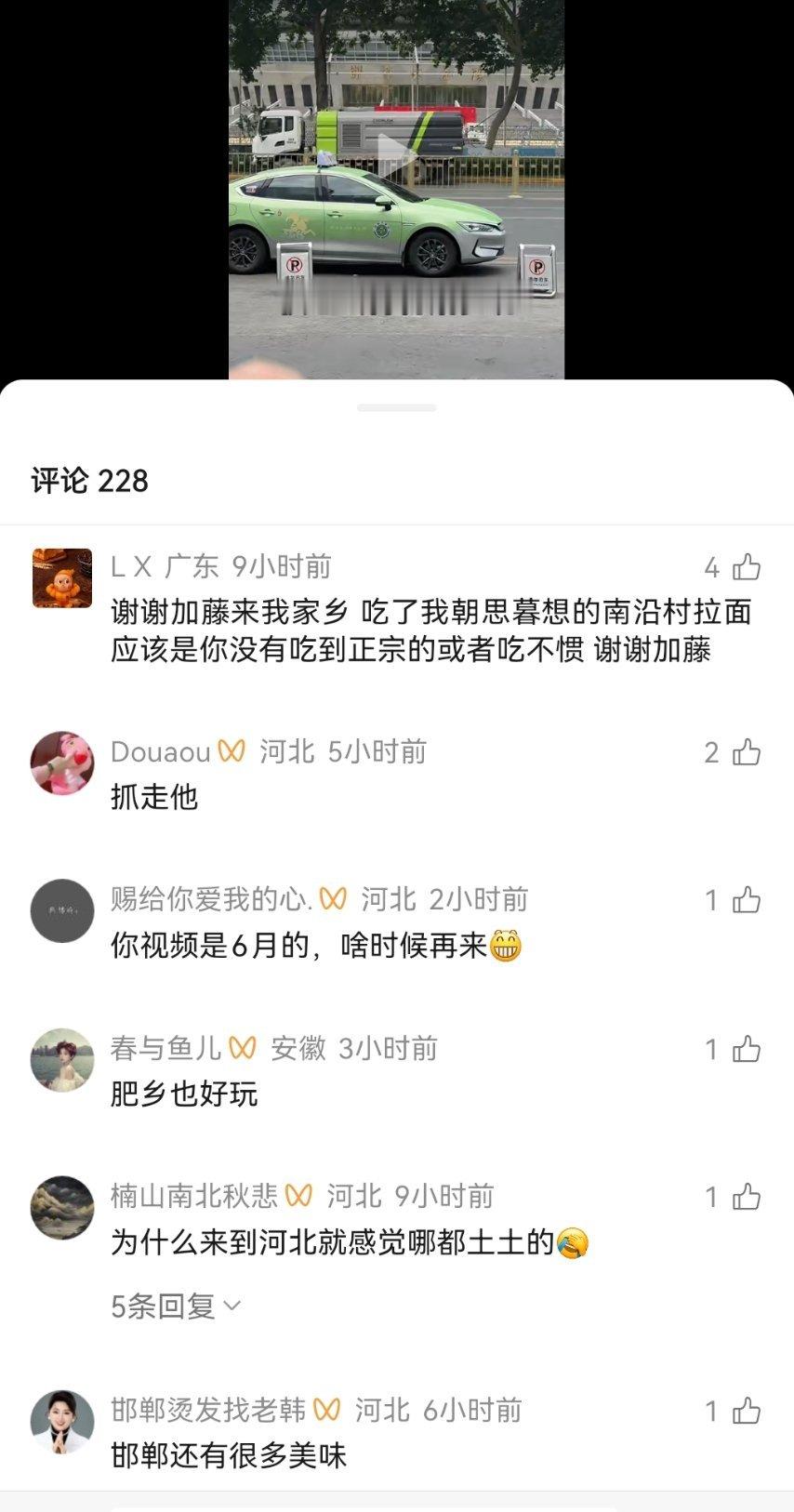 中国老百姓们还是太善良了，尽管历史一再告诉人们我们的以德报怨换来的是一次又一次悲