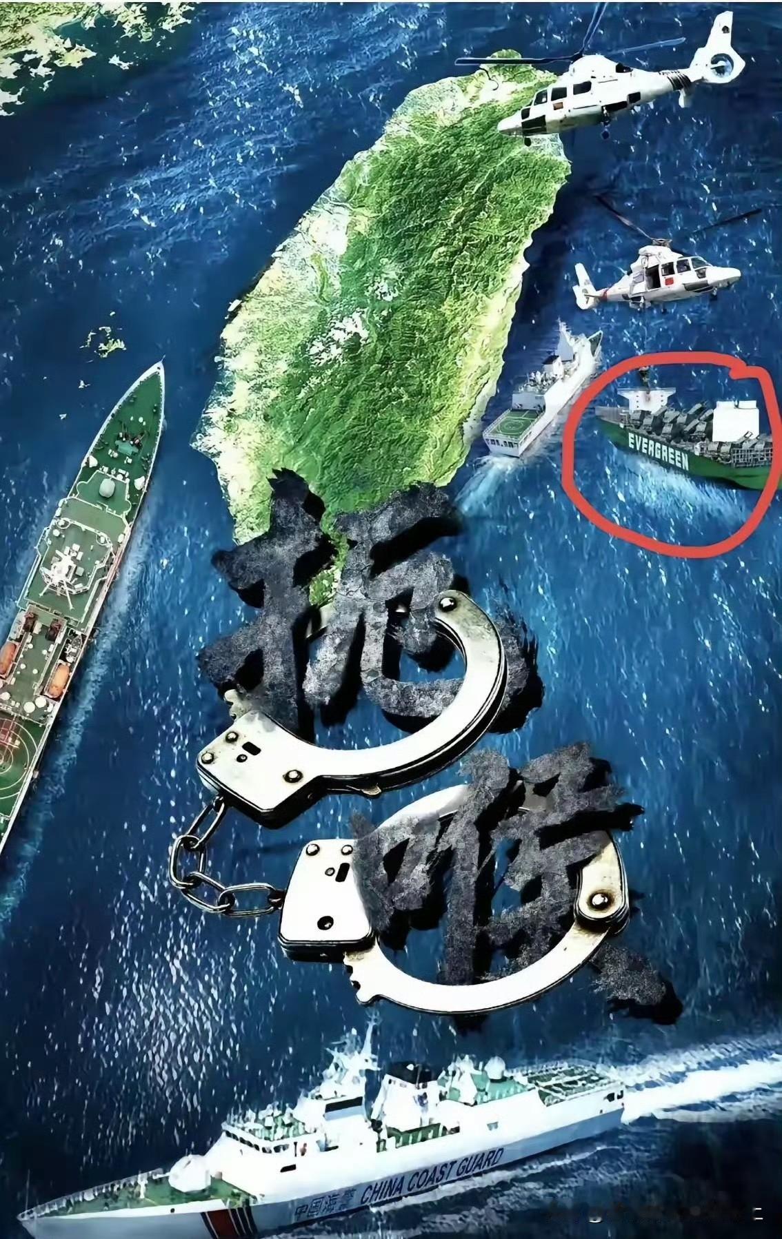 日本总认为，中日战争一旦爆发，日本还要像以前那样登陆中国本土来作战。真想白日做梦