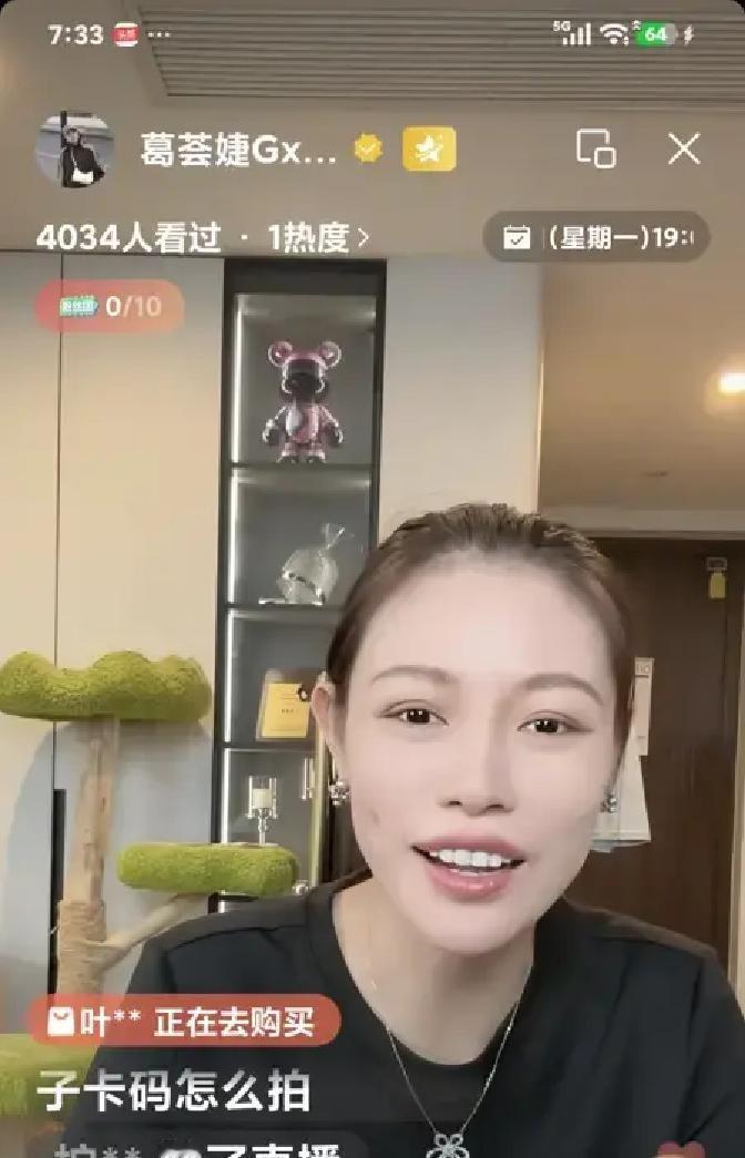 亲妈在直播间里看路透图笑得合不拢嘴，原因竟是亲闺女在机场没给老爹面子这事儿听着有些反直觉，但搁在汪峰