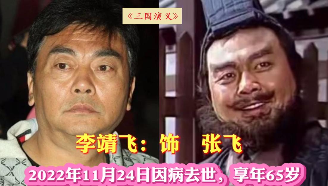 “《三国演义》不是演的，完全是导演扛着摄像机娶东汉末年的录像”1994年，央