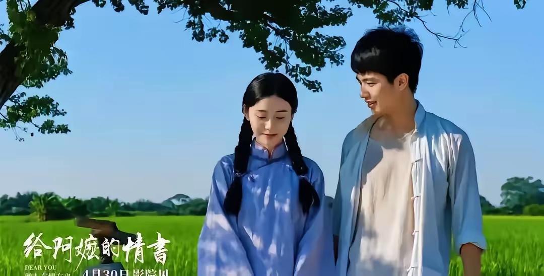 今天特意和奶奶一起电影院看了《给阿嬷的情书》这部电影，奶奶看的过程中眼泪都流出来