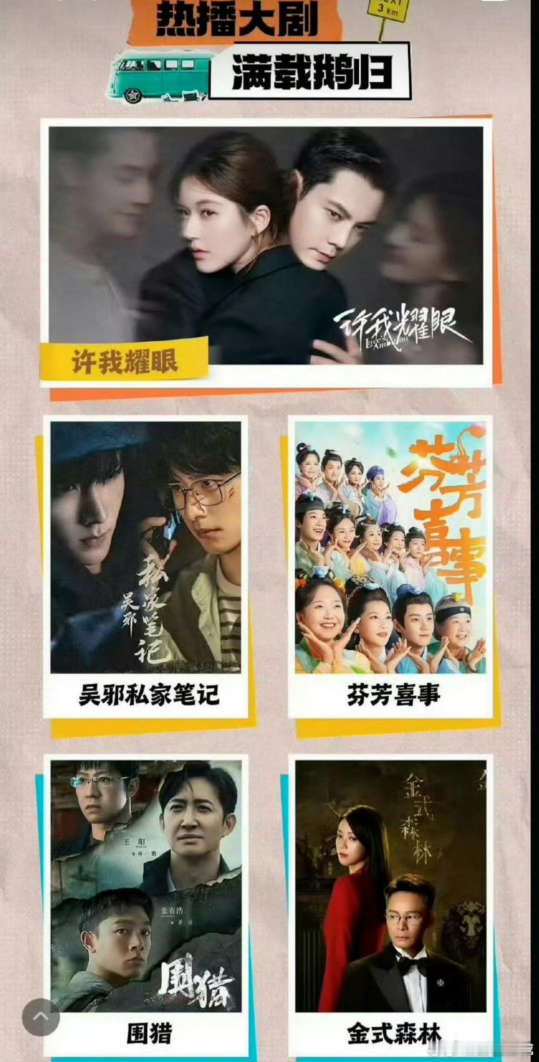 扑街到🐧都不想提了​​​