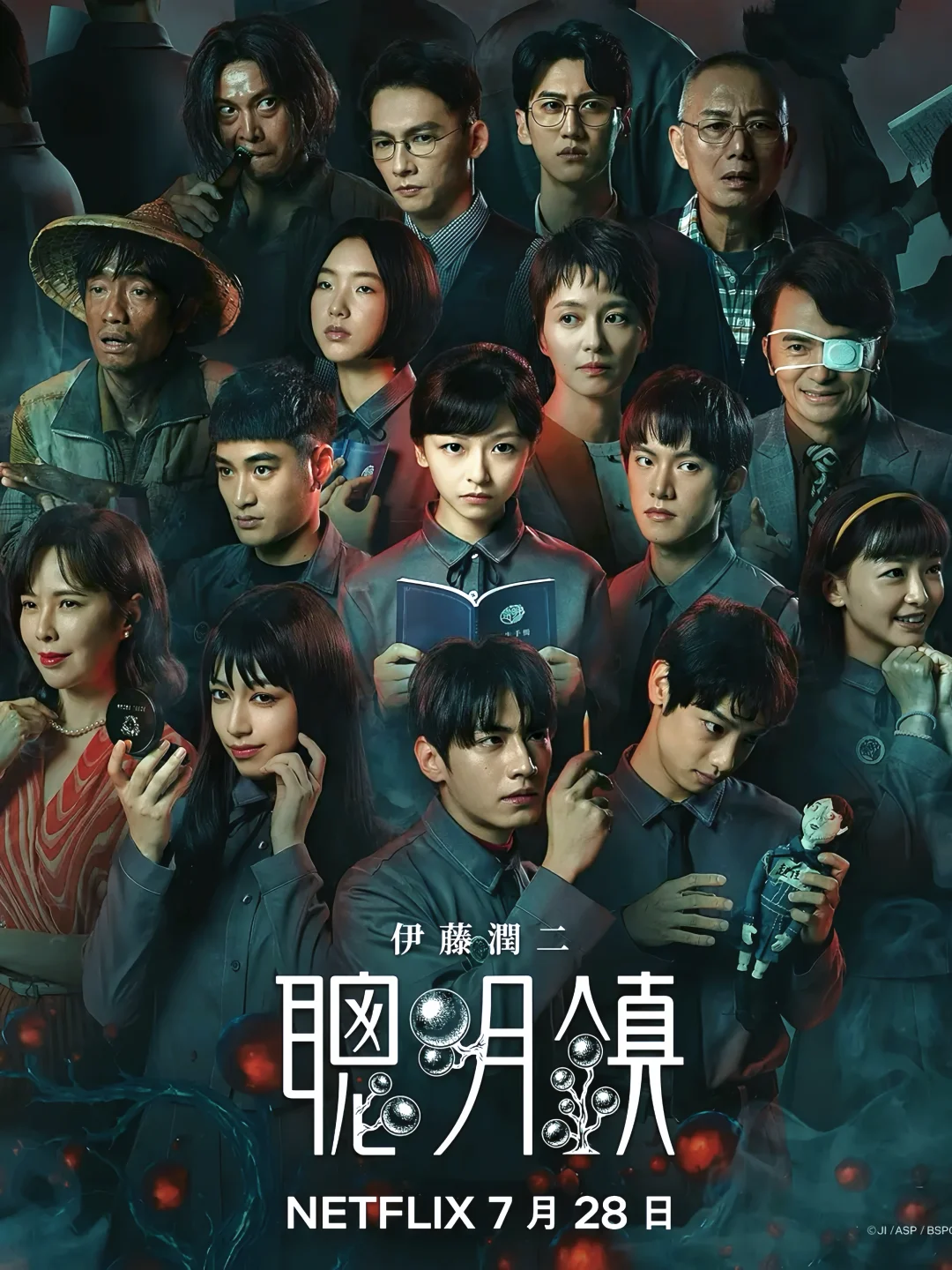 湾湾太敢拍了‼️悬疑惊悚‼️暗黑怪谈‼️鲨疯了