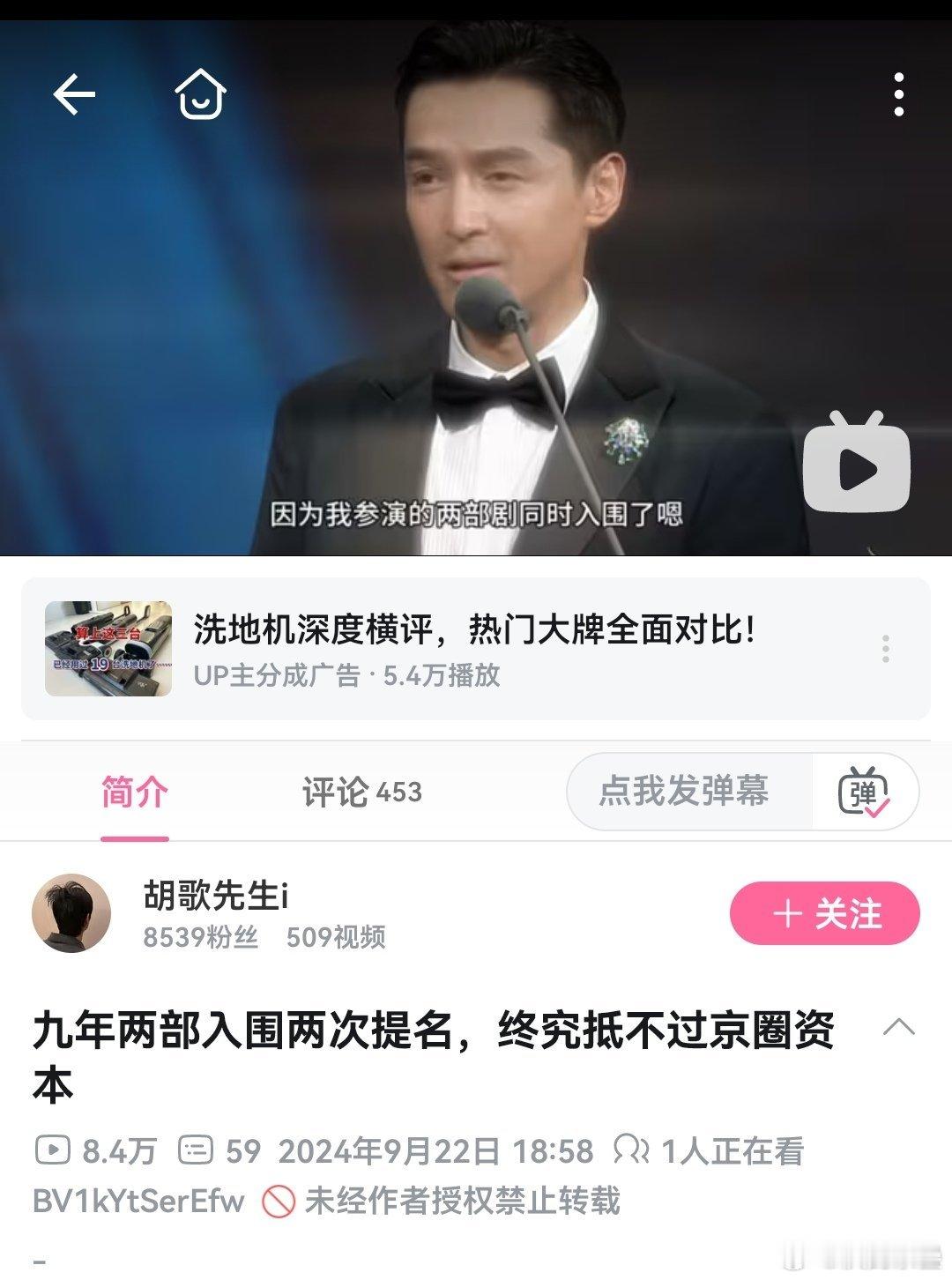 算了吧内娱奖就是很大部分看关系和“圈子”的李庚希这种看得太过分了而已[doge]都有