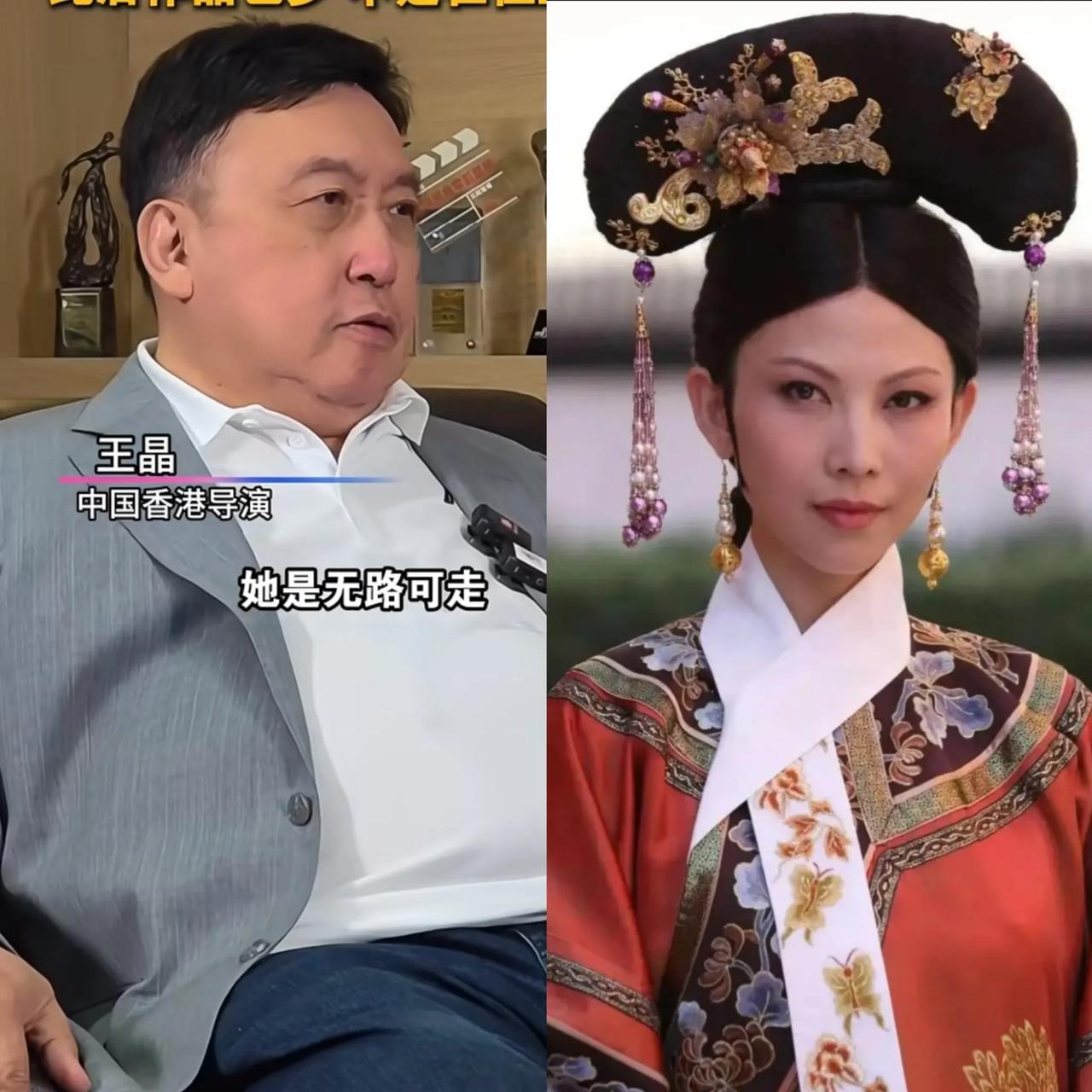 没想到，王晶一句话，把蔡少芬的遮羞布扯了下来。蔡少芬当年在TVB赚不到钱，