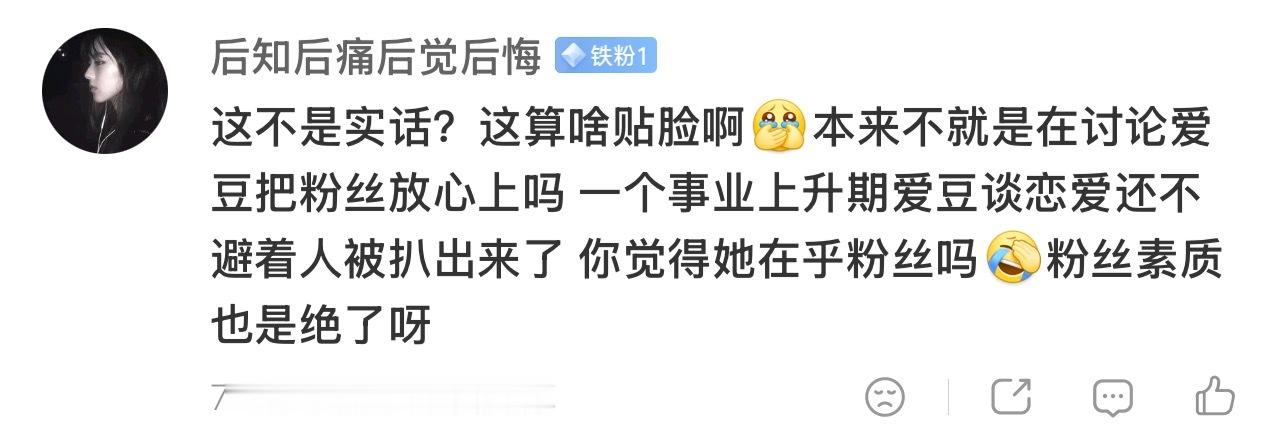 我不知道您这是怎么了