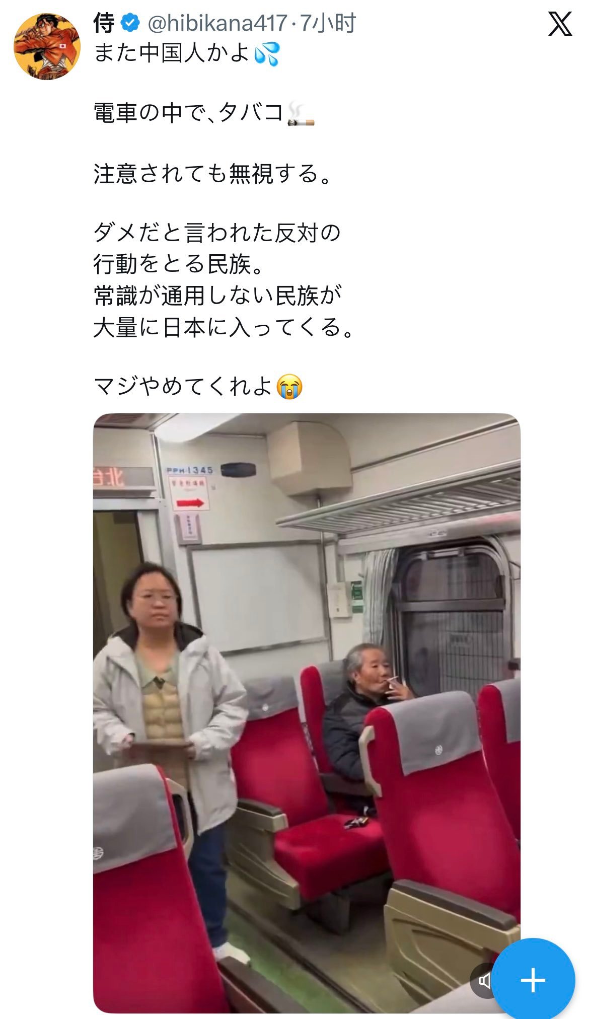 中国台湾省，确实没办法反驳