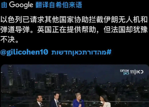 以色列踢到铁板了，这次玩大了以色列这次捅了大篓子！内塔尼