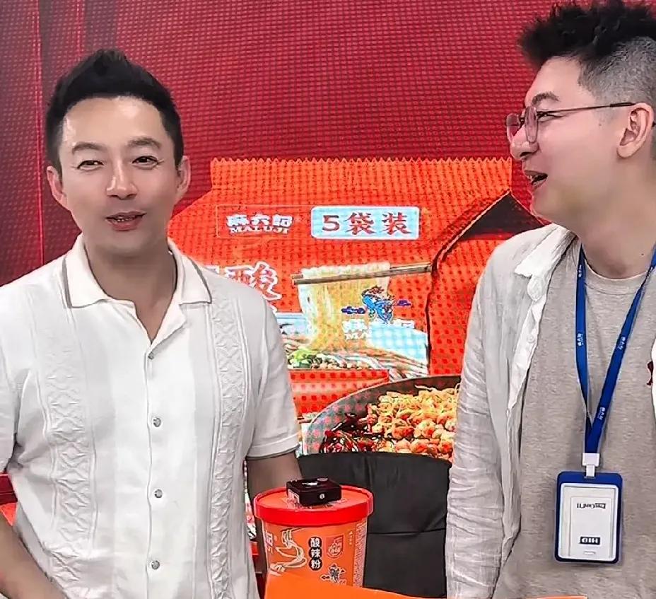 汪总直播间日常：空中飞人搞事业，幽默背后的故事今天汪总直接飞回北京开播。大家都