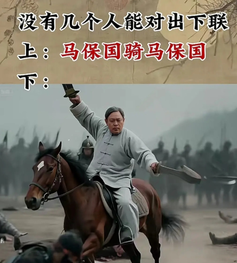 估计全网没有几个人能对上