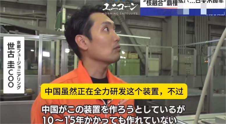日企自称这一技术领先中美，中国花15年都造不出来，日网民沸腾：小心中国人来偷