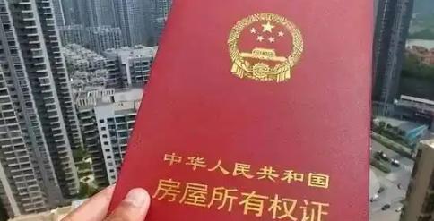 2025年7月，上海阿姨860万房子给闺女，留了个“永久居住权”，闺女转头就想卖