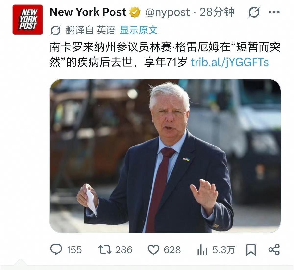 又一件戏剧性拉满，听起来不像真事儿的事儿发生了：美国一位高官死在了基辅。美国最