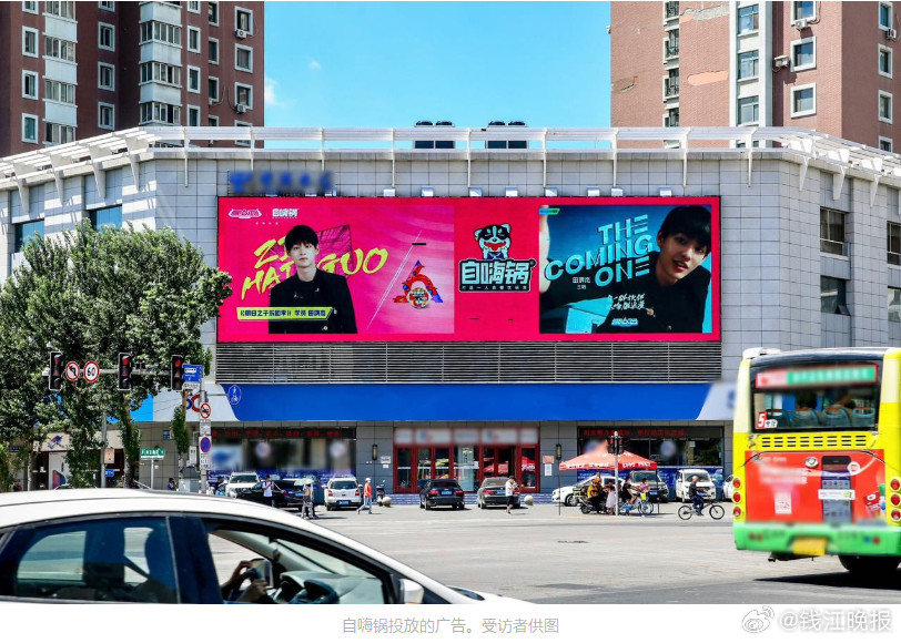 【#自嗨锅创始人及公司被限制消费#】#自嗨锅公司申请破产但电商仍在销售#曾10