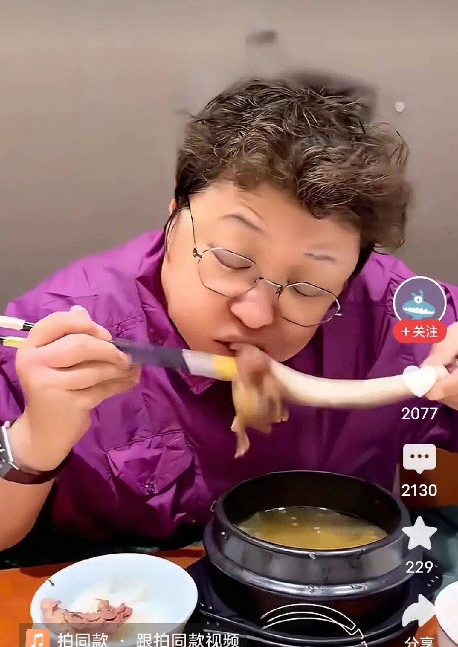 韩红老师直言不自律了要大口吃肉大口吃饭还要蘸着辣椒酱完全不顾热量了原来韩红老师要