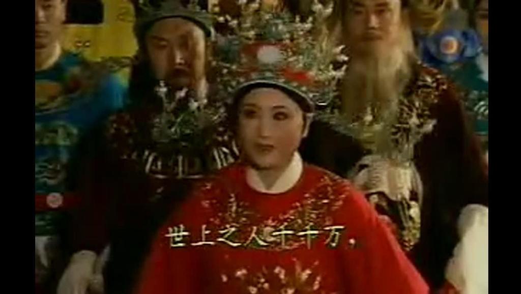 越剧王派经典唱段100首之《孟丽君》(选段)余福英_土豆视频