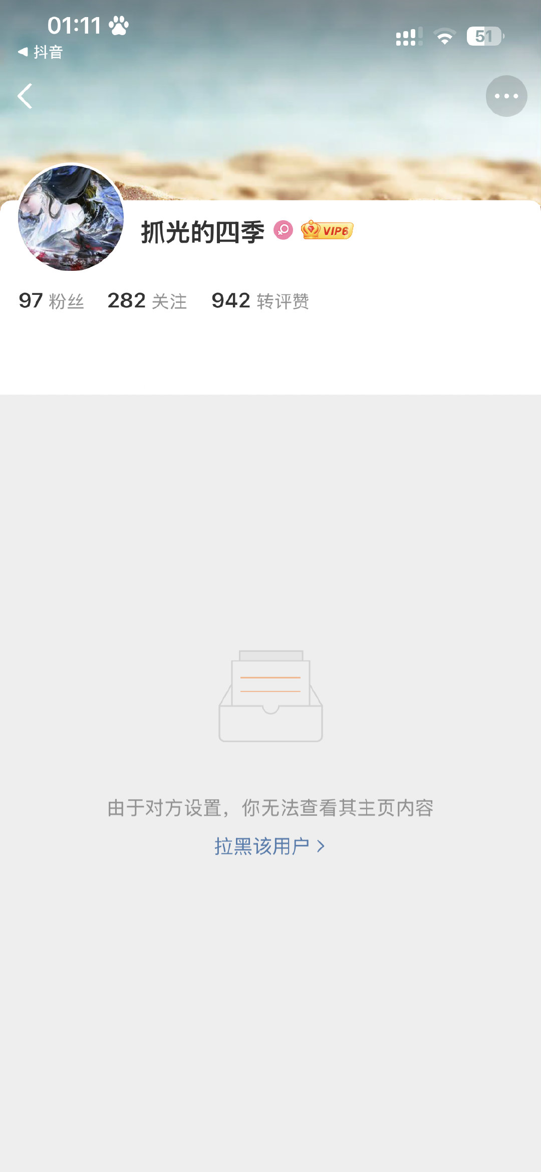 刚想转发嘲笑评论区你们这群串子结果没转发成功，我又没有v[思考]​