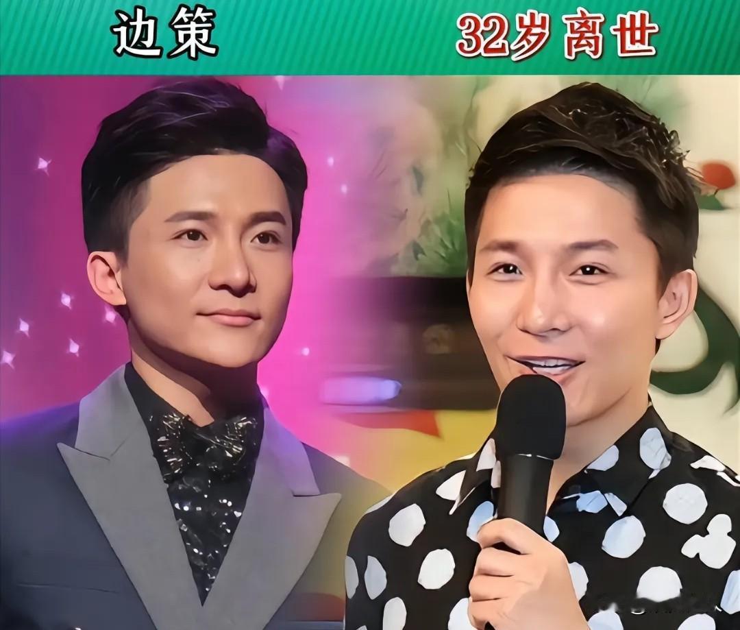 怀念9位已故央视主持人！有人正值青春年华便猝然离世，有人身处事业盛年却遗憾落幕，