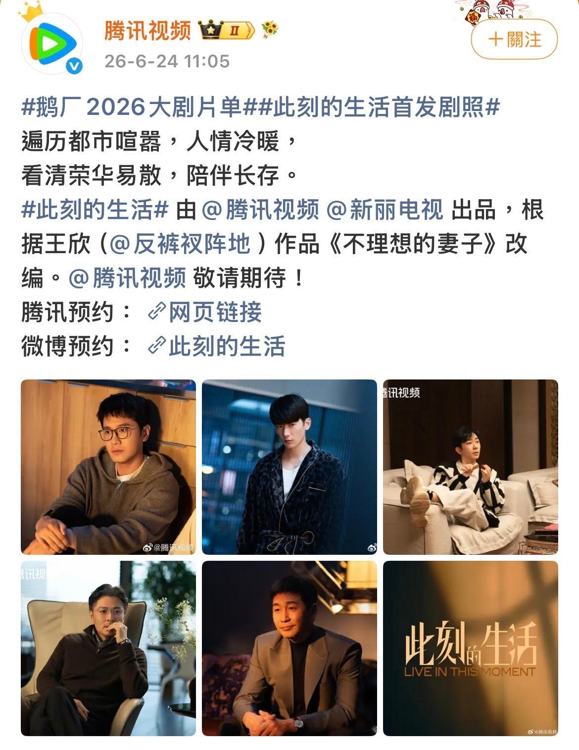 只用海报官宣好聪明啊