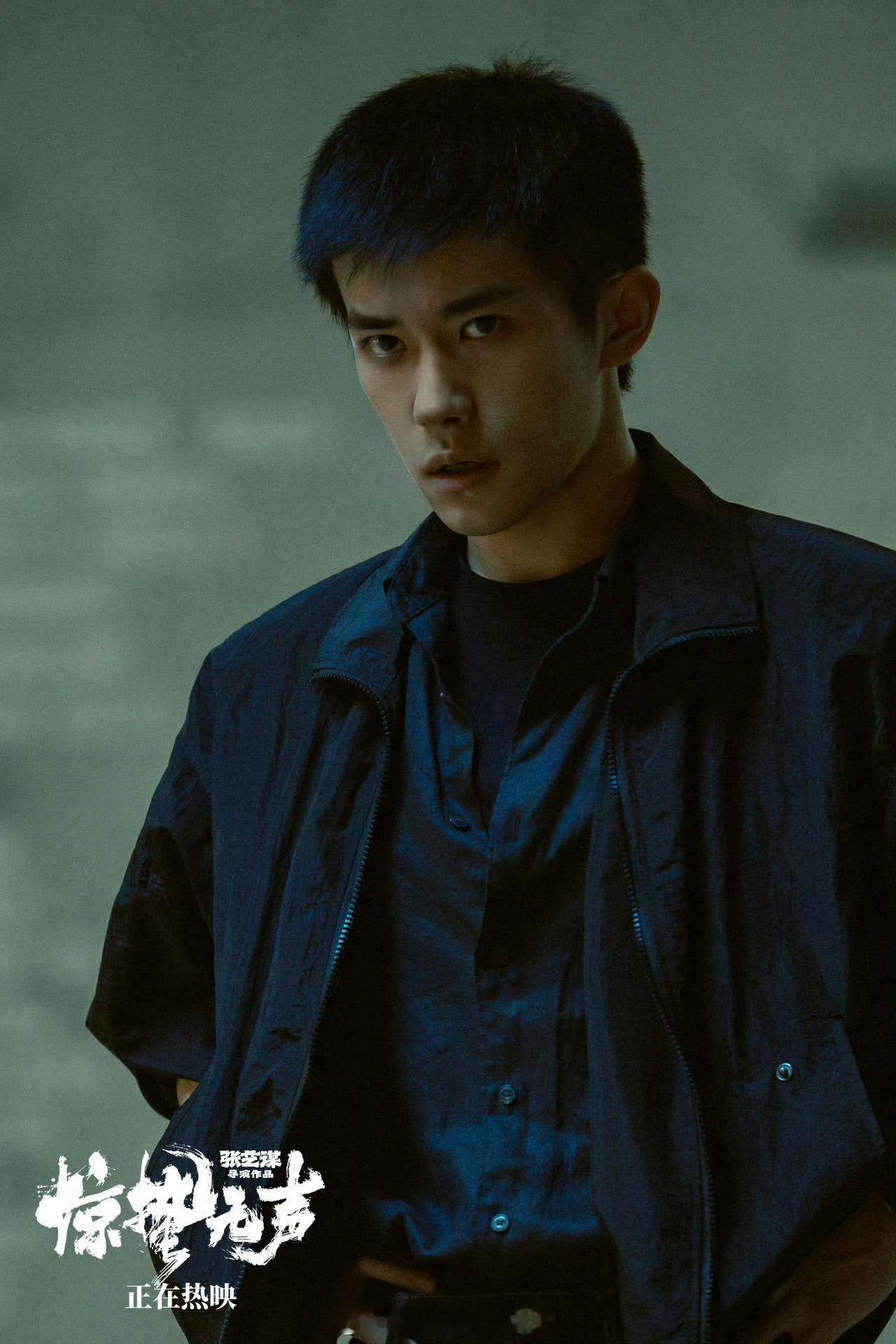 惊蛰无声曹操盖饭终于懂什么叫曹操盖饭具象化了！《惊蛰无声》全程让我在怀疑和信任