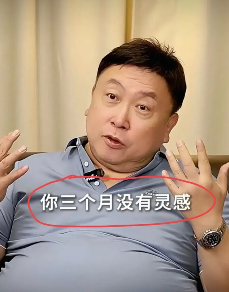 有种预感，王晶现在根本没戏拍，不是因为他江郎才尽，而是他现在天天爆明星的瓜，完全