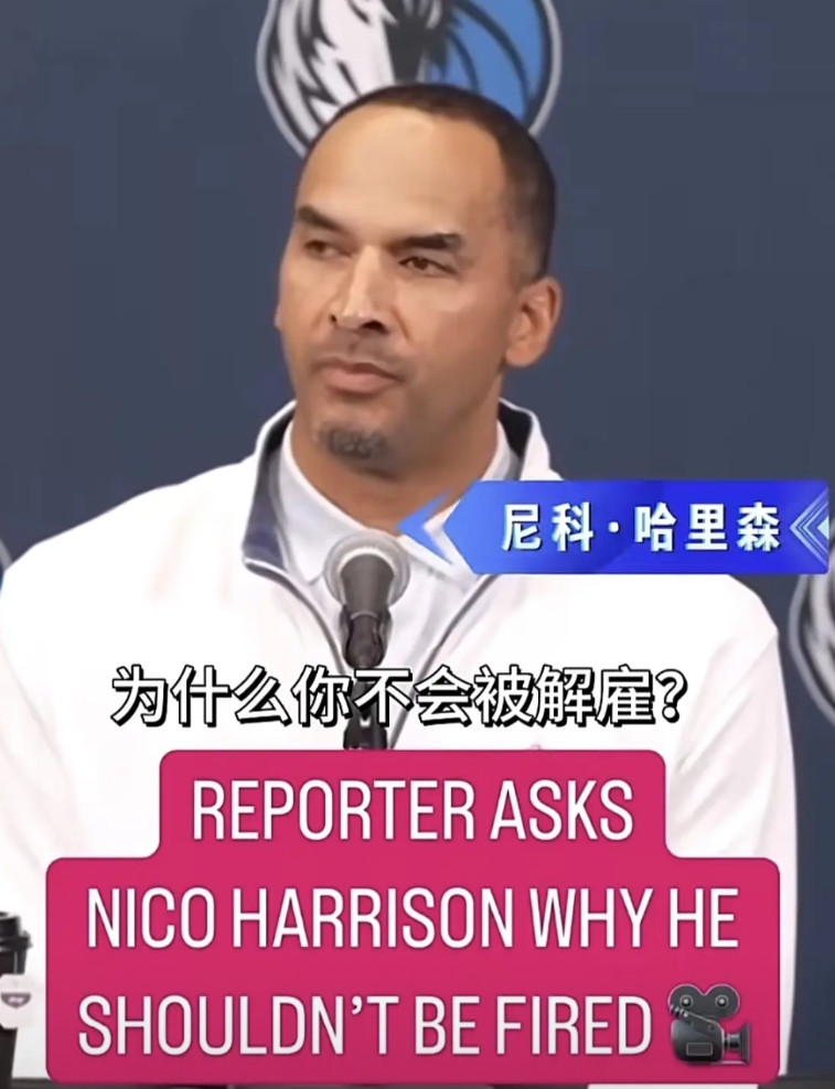 湖人以100亿美元的价格出售成功，最高兴的不是珍妮巴斯，也不是新老板马克沃尔特，