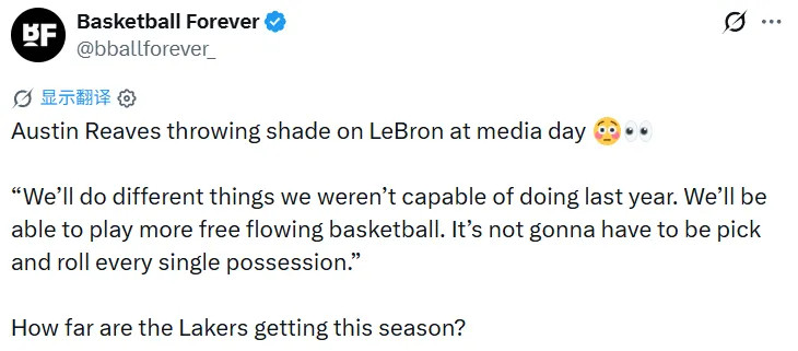 美媒BasketballForever发文表示：奥斯汀-里夫斯在媒体日上暗讽勒