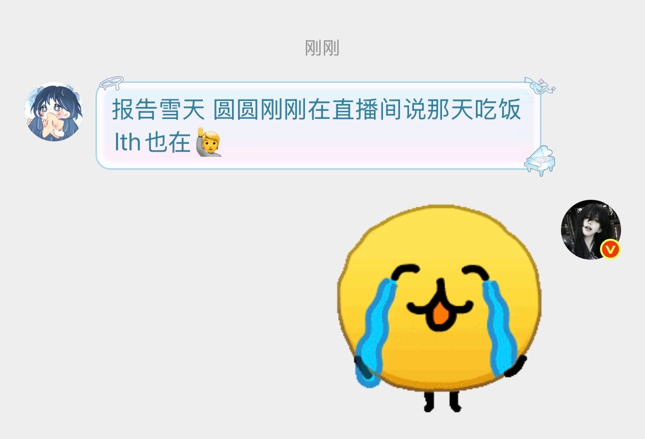 莲杂活了我说真的