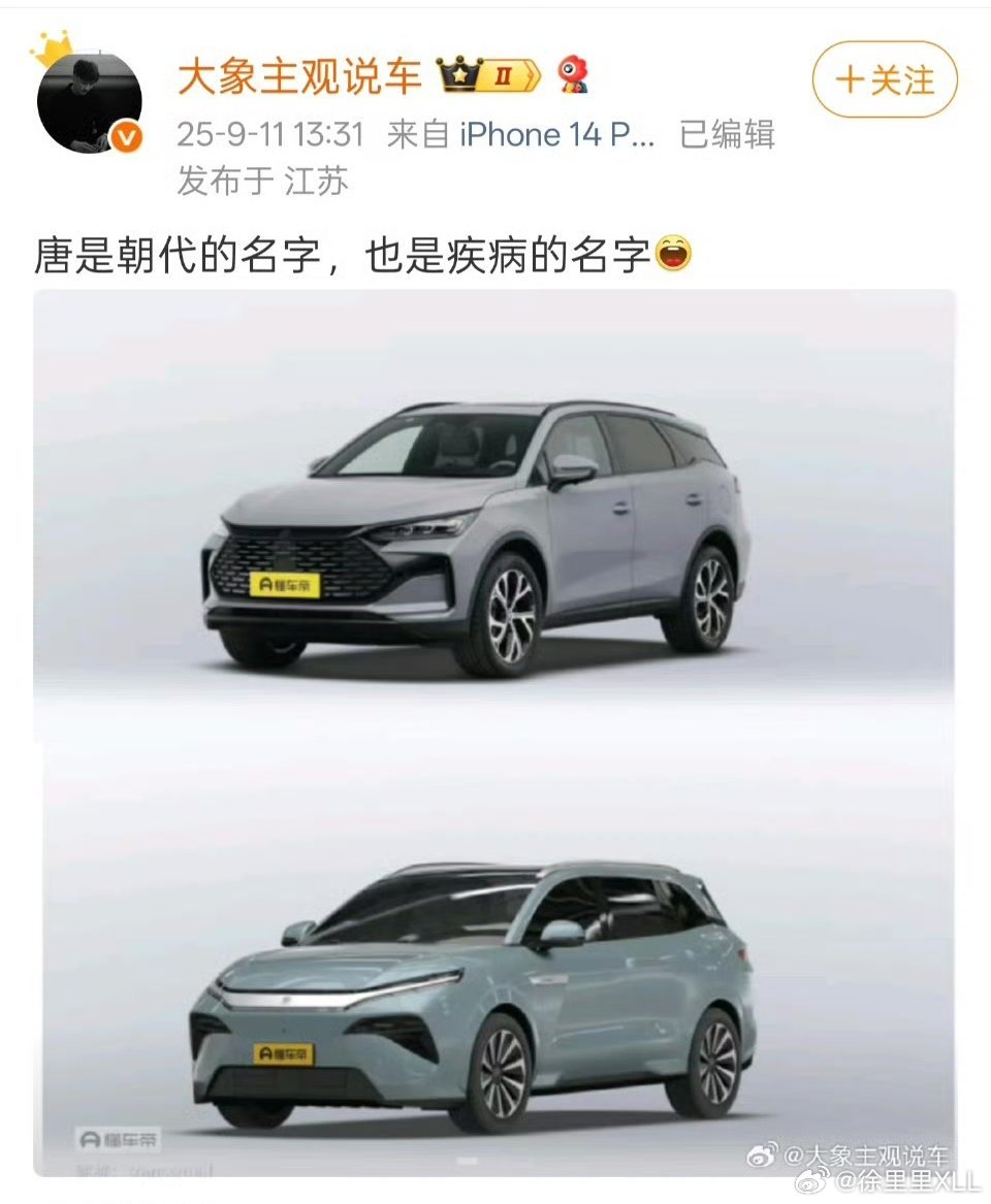 这就有点过分了吧？​​​