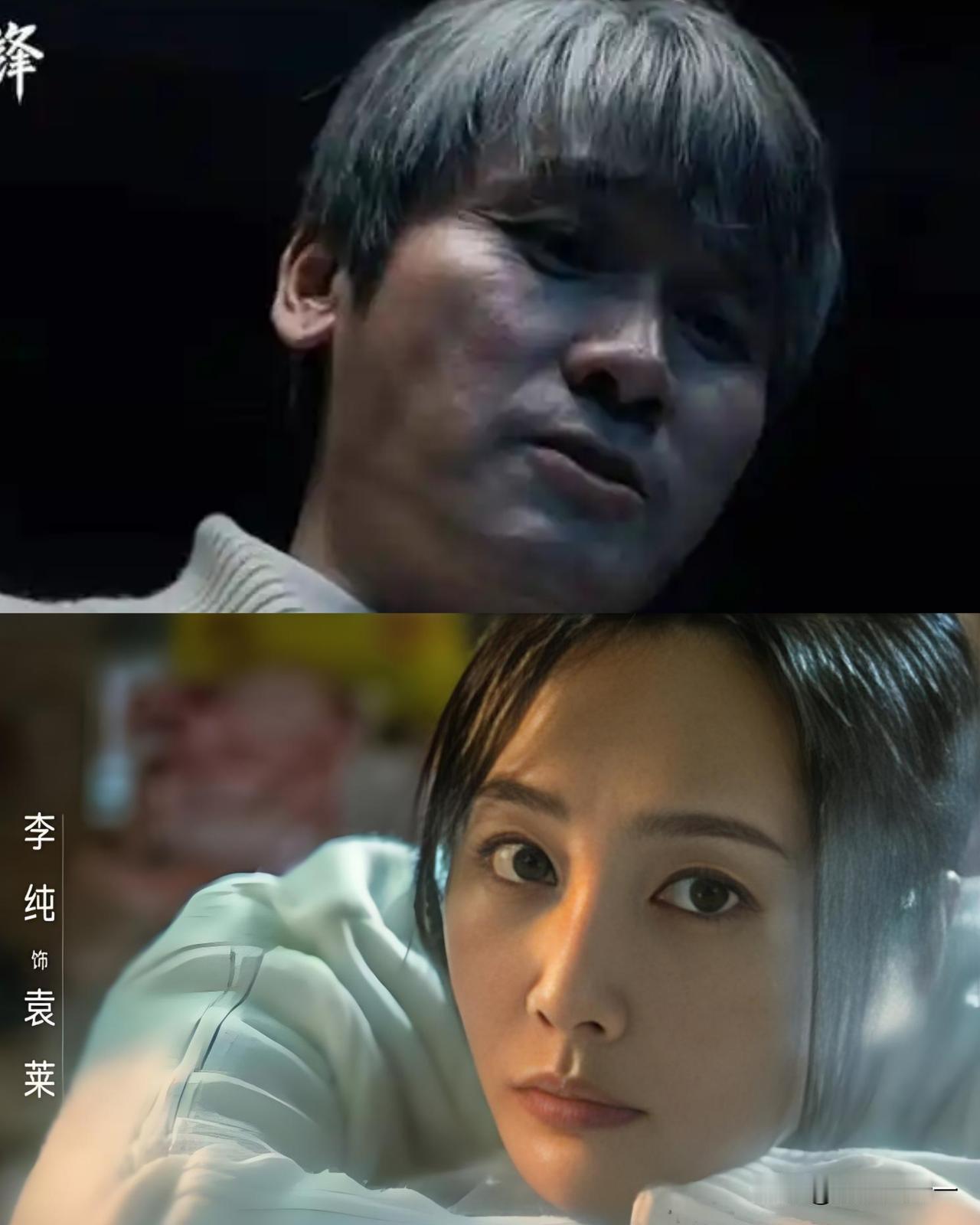 《藏锋》袁莱最大的失误，不是想利用“二孩团伙”脱身，而是从一开始她骨子里