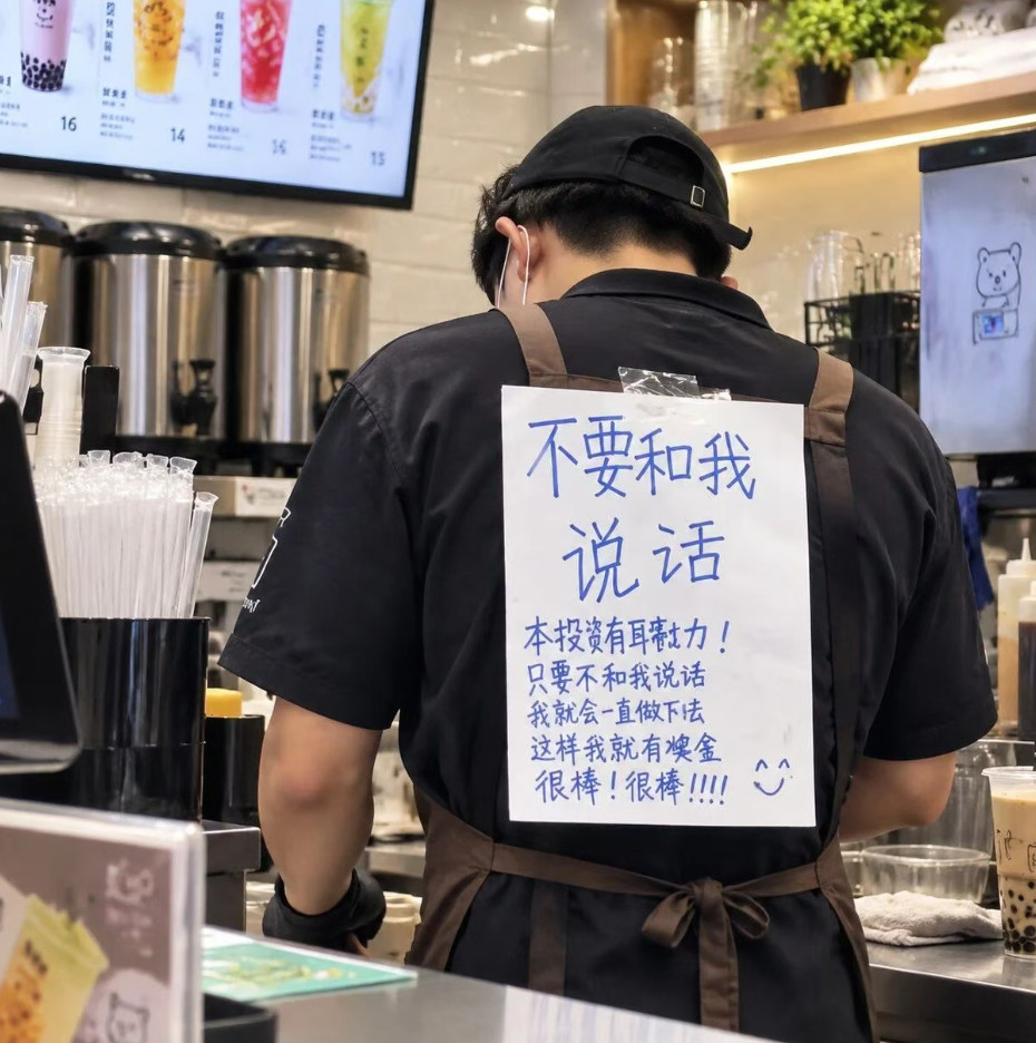 车若初见自己约束自己的样子又好笑又真实，碰到他的话，你会忍不住聊两句吗