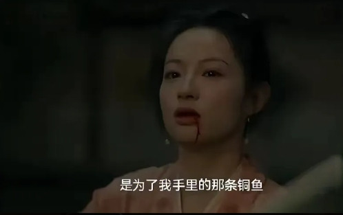 《藏海传》​预告：1、陆烟偷了癸玺和铜鱼，交到藏海手上，被追杀，最后自刎了！