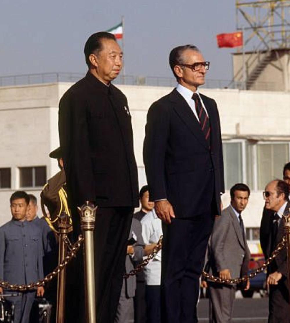 1978年伊朗国王巴列维对华国锋说：我一有机会就前往中国访问。时间是1978年