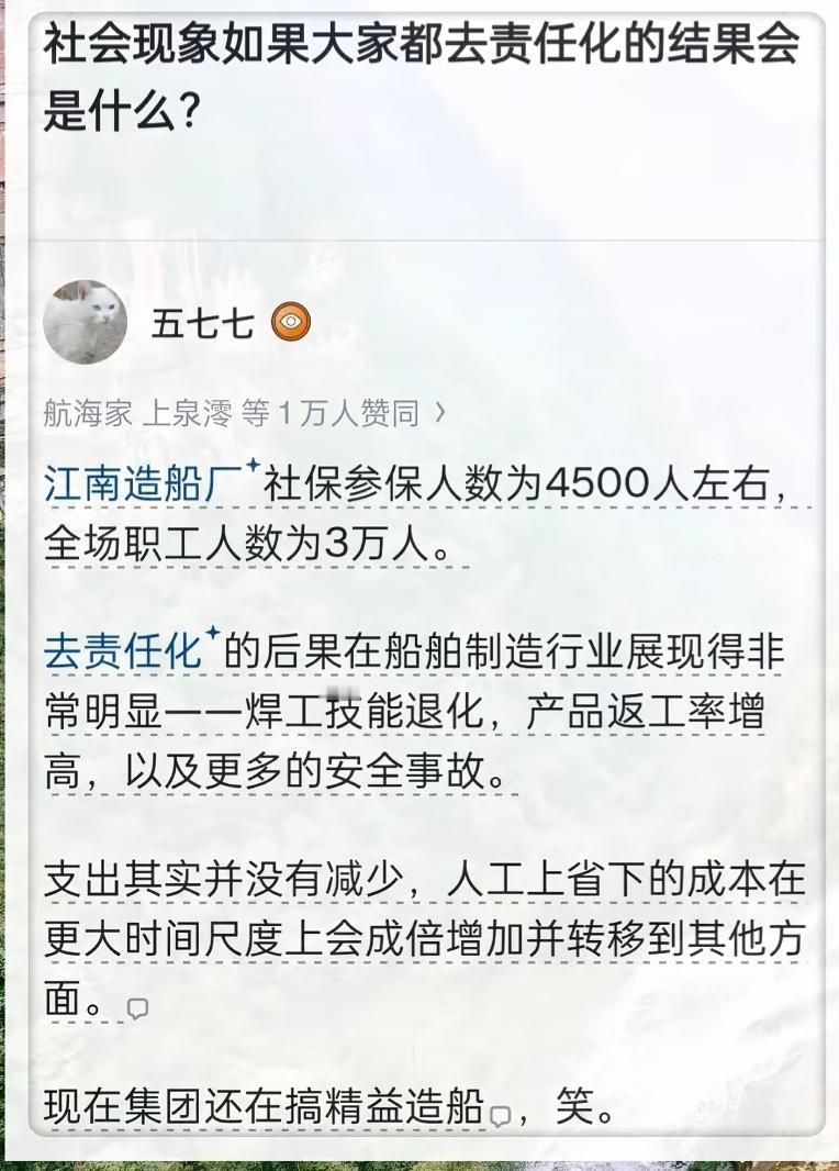 “去责任化”会带来更多问题。