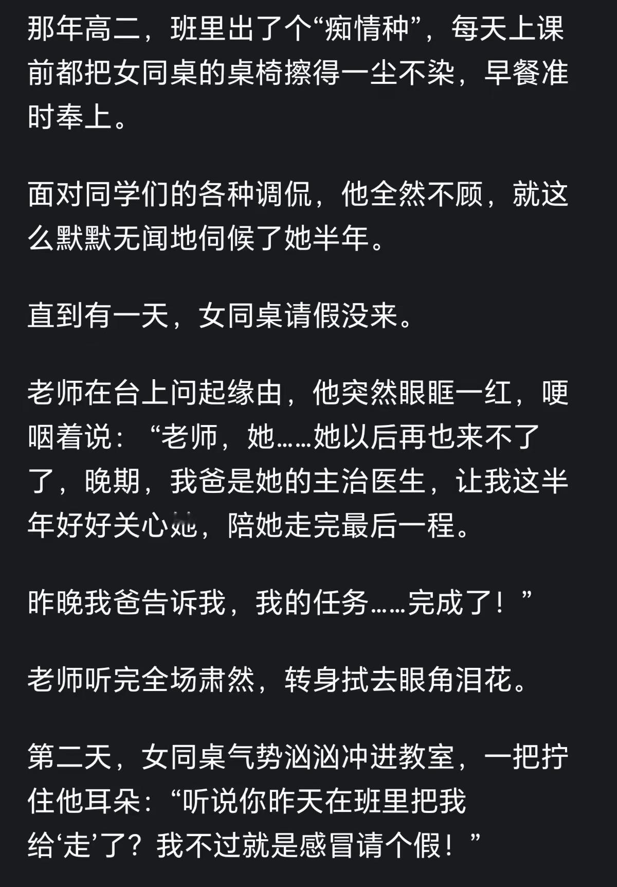这极限反转，不过他这番操作为了啥？