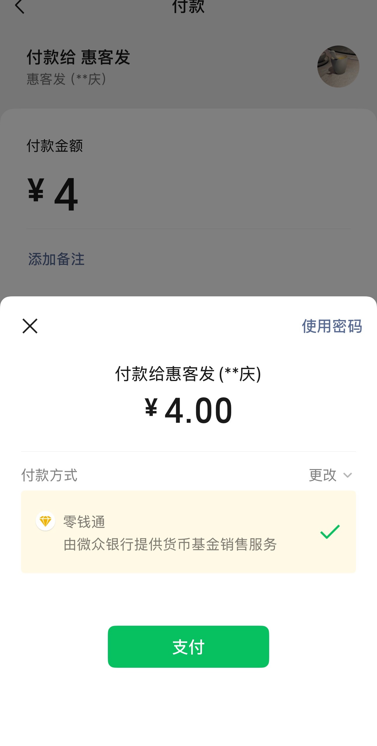 北京，总是给人一种很脚踏实地、很接地气的感觉。这样的环境，让人触摸到真实。住久