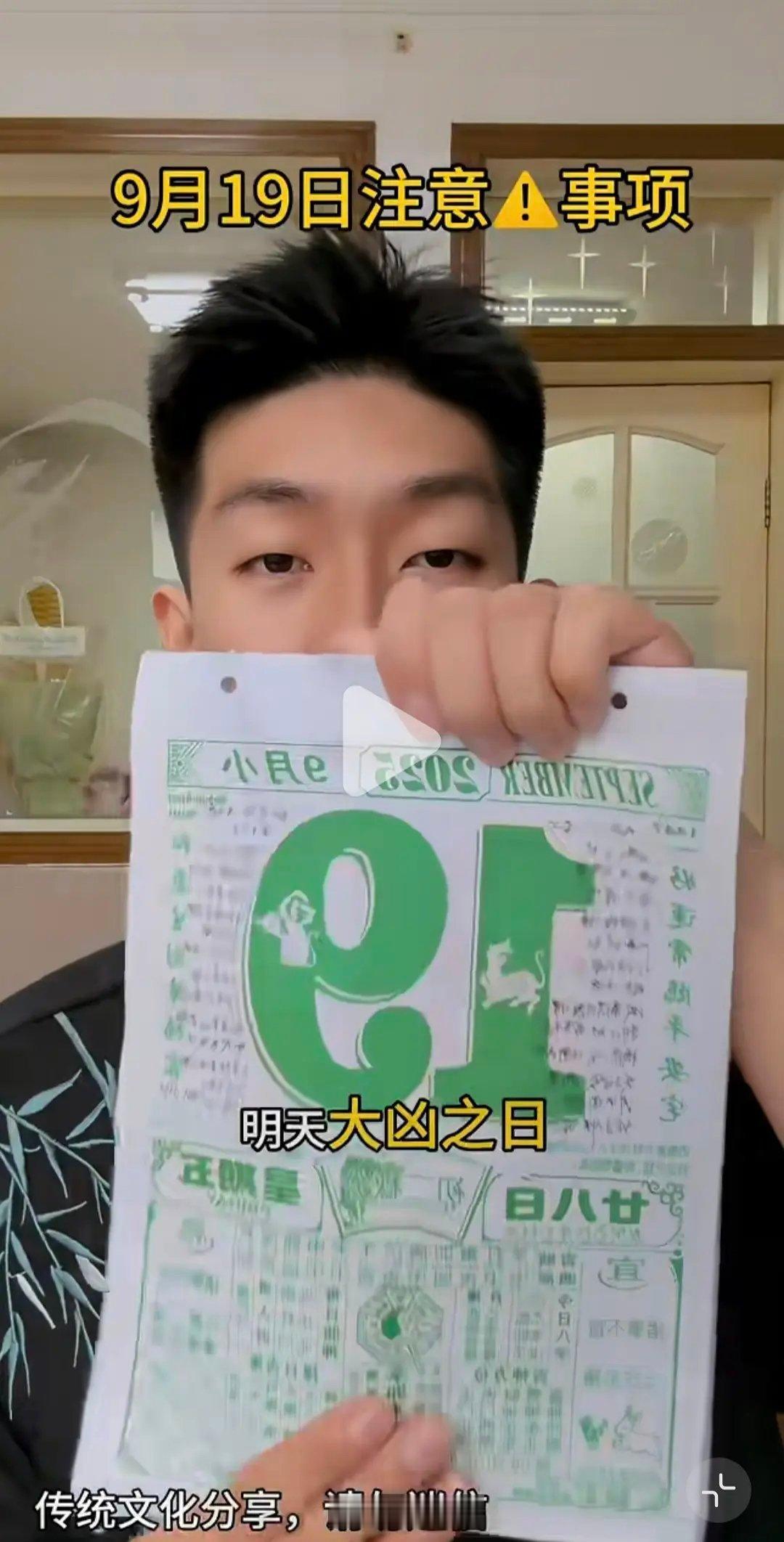 笑晕我了​​​