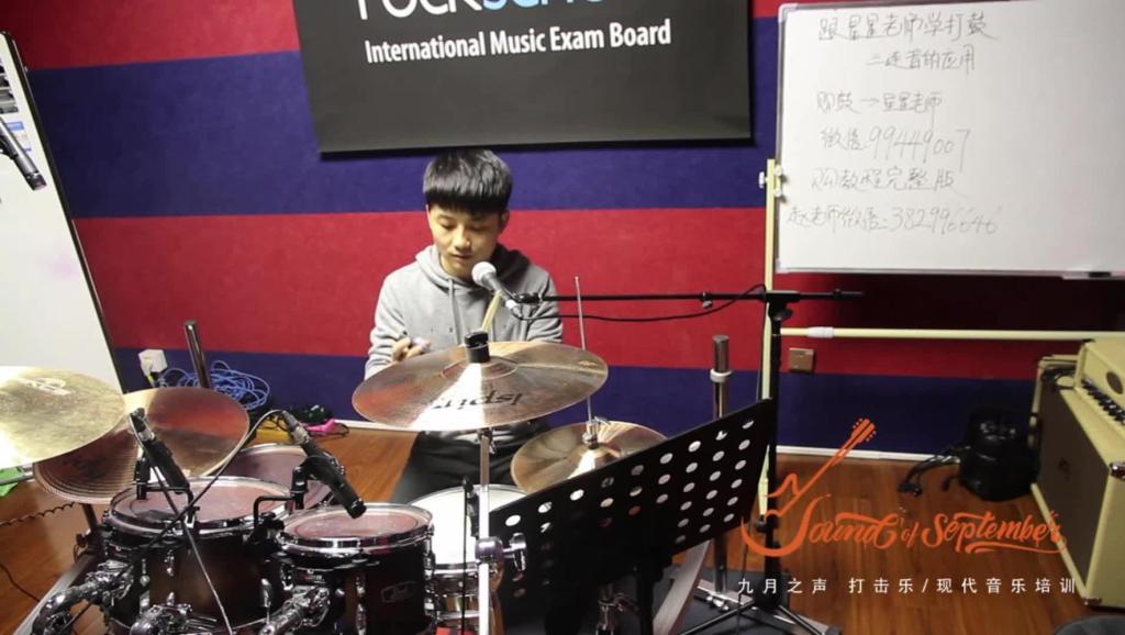 东莞常平芒果打击乐俱乐部-架子鼓-(萧一南)Ka