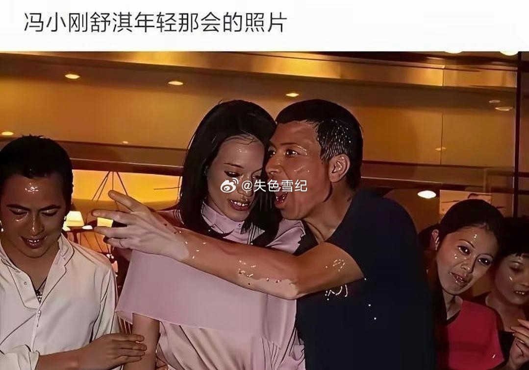 这张是￼冯小刚⁠￼￼和舒淇早年的同框旧照，当年俩人在圈内个个风头无两好不风光，如
