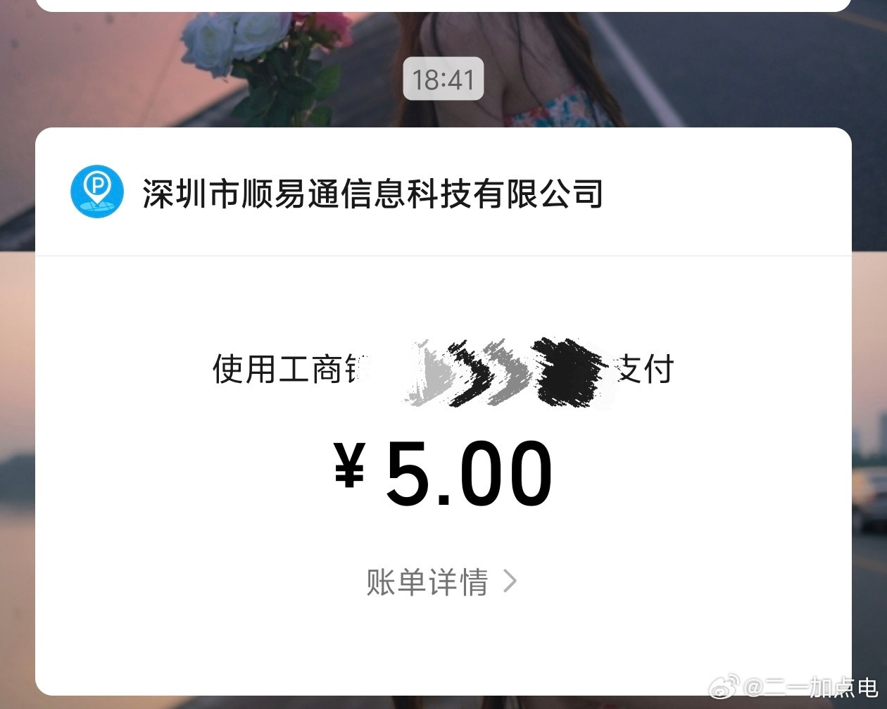 人晕了，刚刚去汇一城，停车场全是车，转了十多分钟找不到车位，只好放弃换个停车场试
