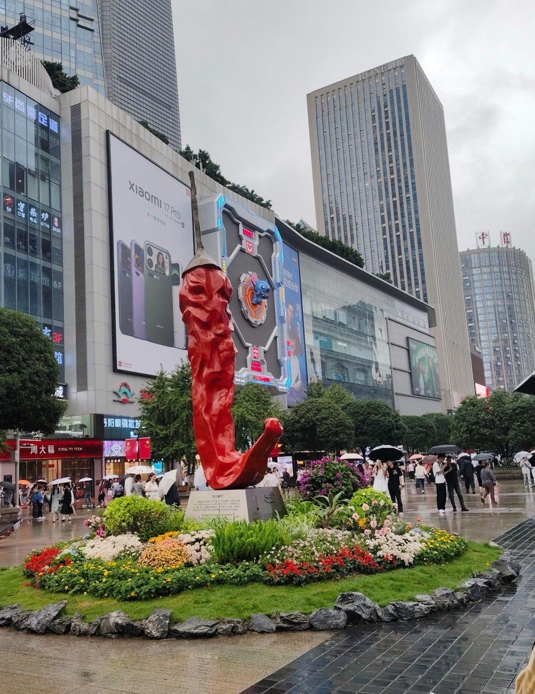 你们在重庆街头碰到我了吗