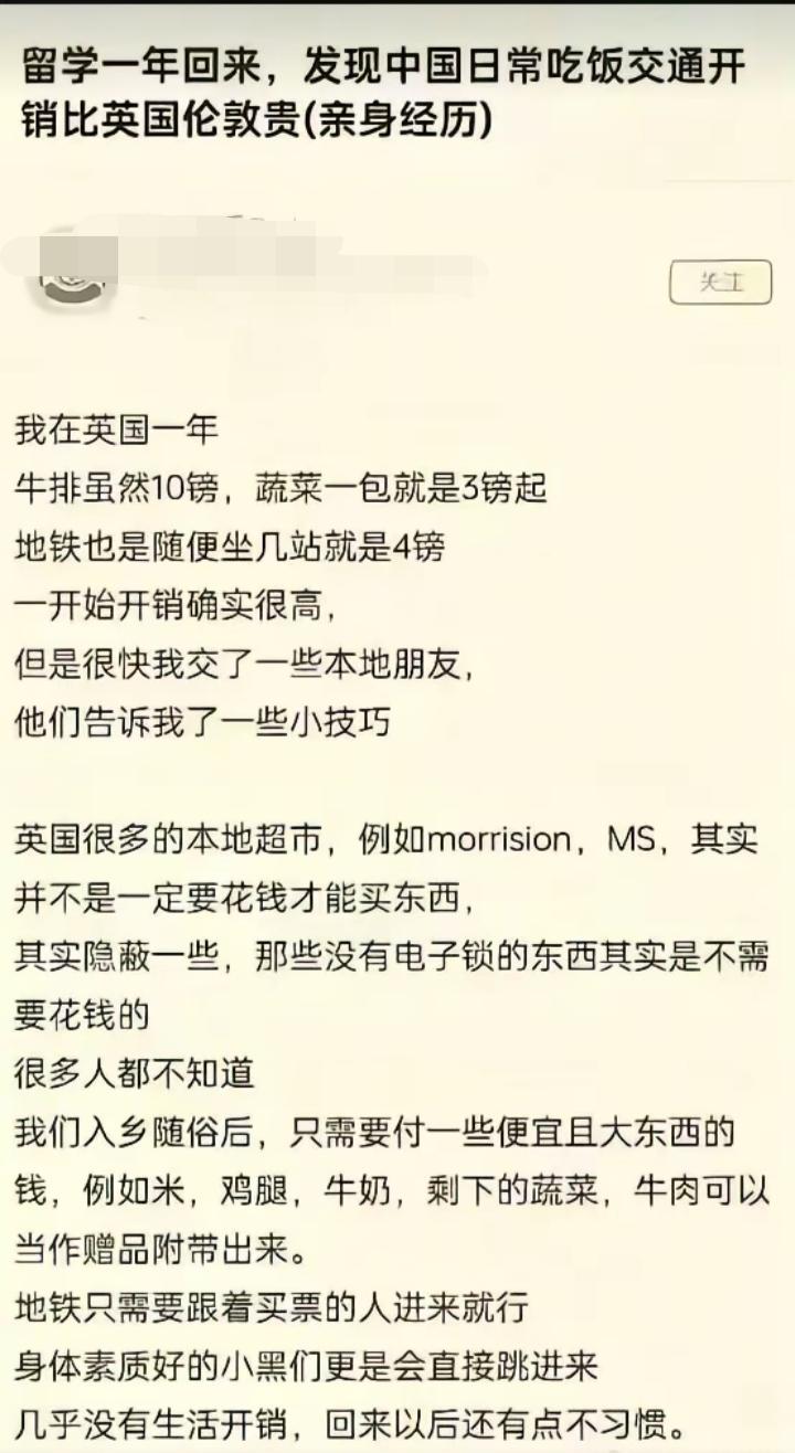 竟然能把偷说得如此清奇脱俗[滑稽笑]