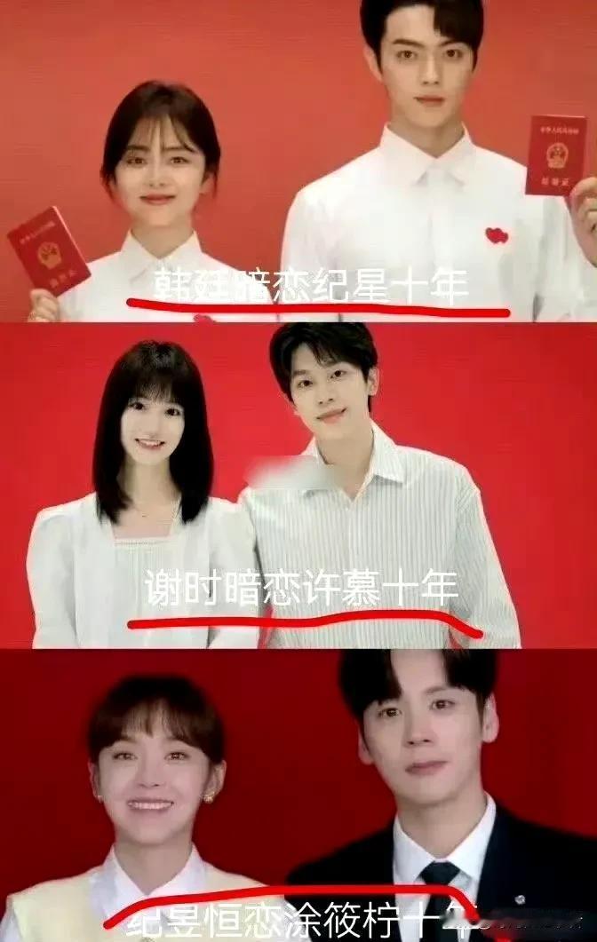 十年干点啥不好？如今网络小说改编剧本千篇一律，暗恋就整个十多年，然后重逢，解释误