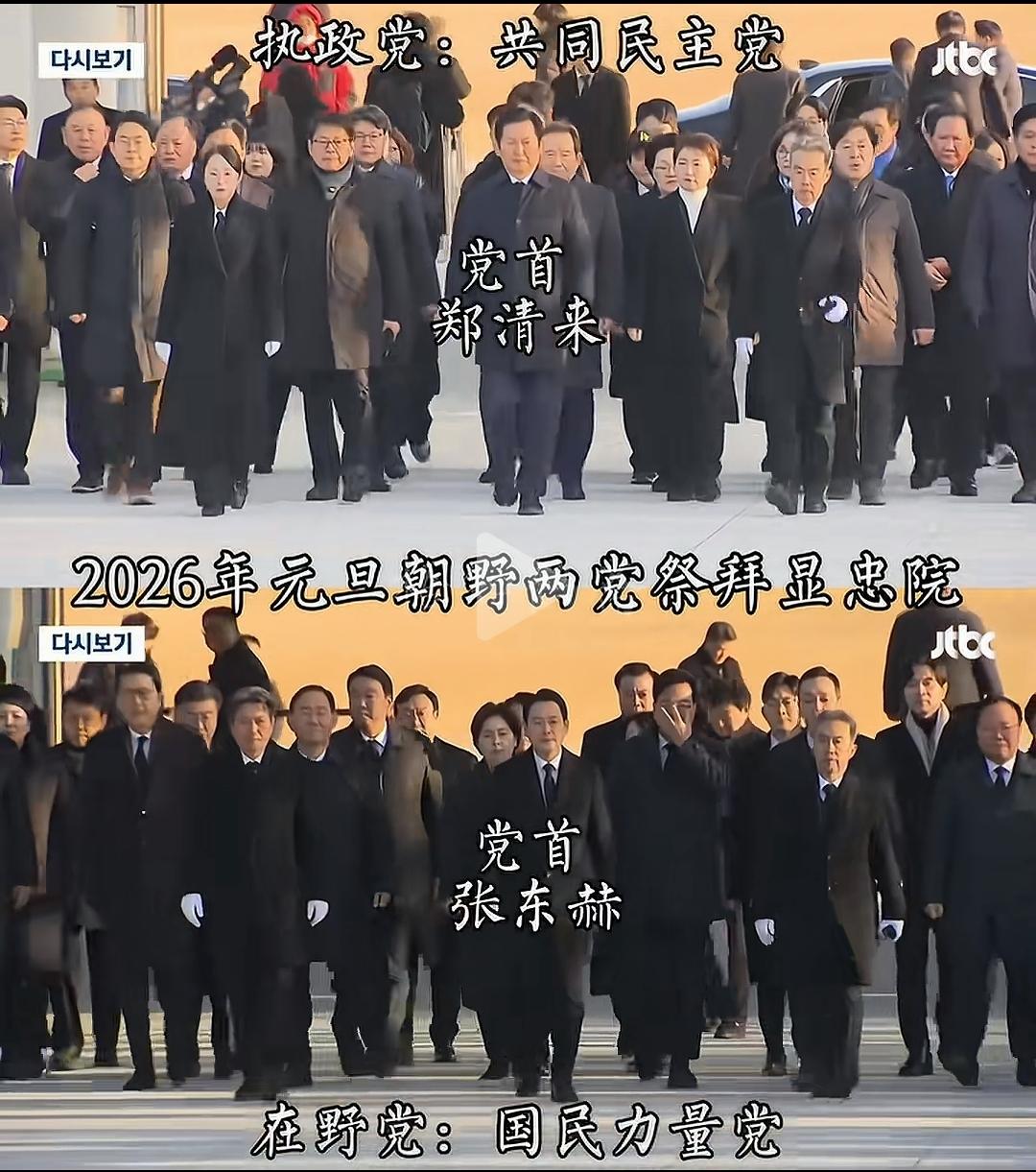 看看韩国这些政党，是不是看起来就像一群黑社会？事实上他们的做事风格也像黑社会，