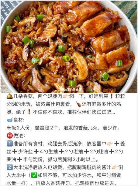 米饭新吃法🔥闭眼都会做❗绝了❗​​​我的宝藏食谱​​​
