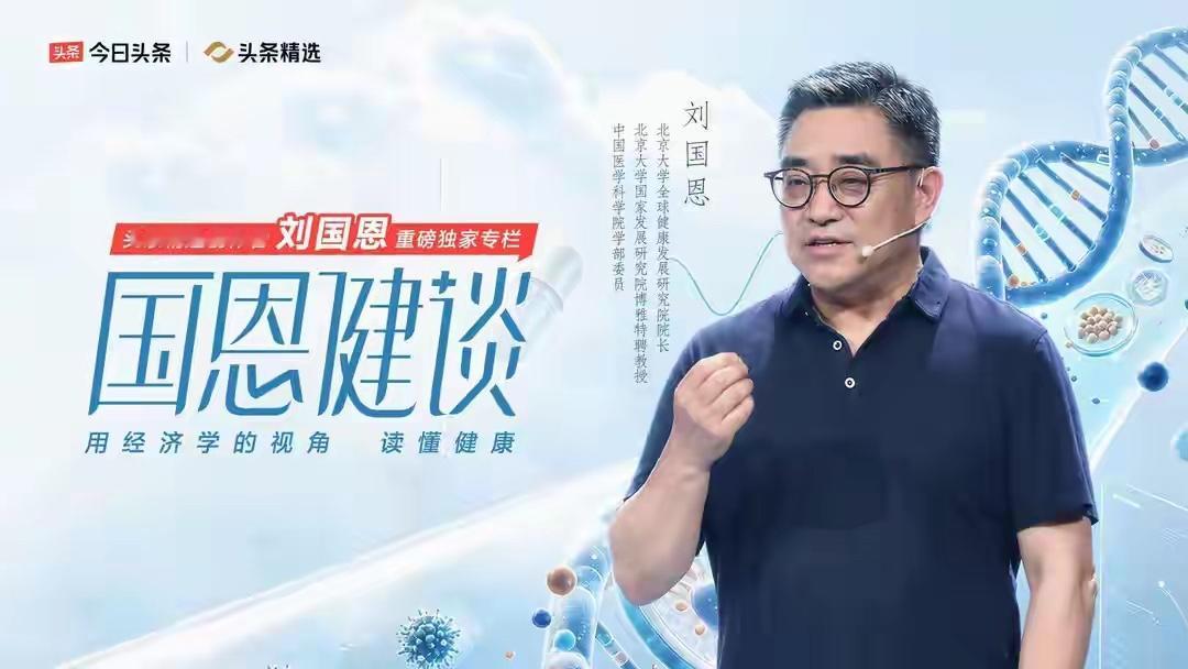 “大医院人满为患、基层门可罗雀”，分级诊疗如何破局？国内医疗最扎心的现状：三