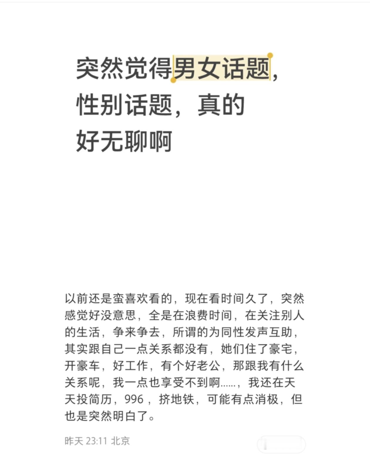请输入文本